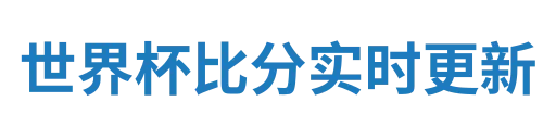 88看球